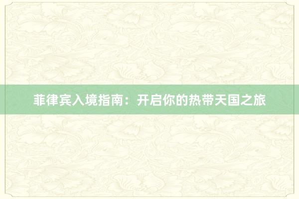 Post Image